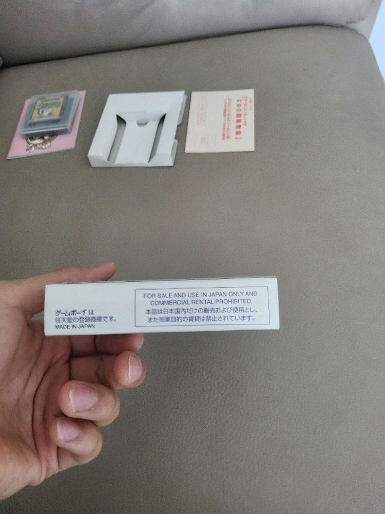 게임보이 컬러 하베스트문3 동물이야기 곽팩 이미지