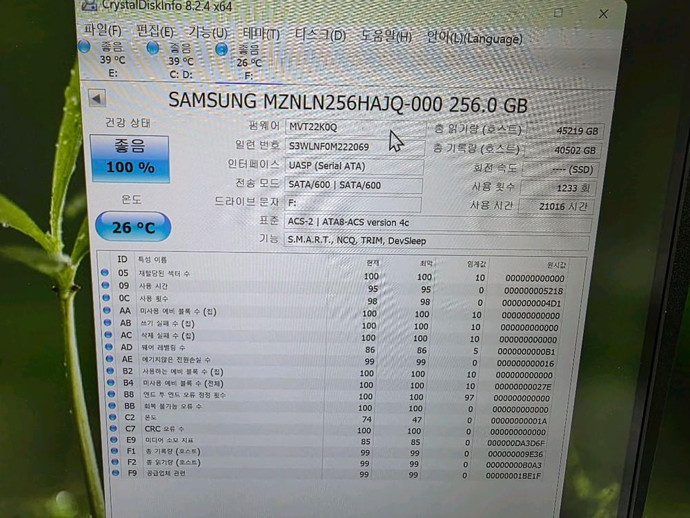 삼성 SSD PM871b (256GB 기가)/ M.2 SATA--2