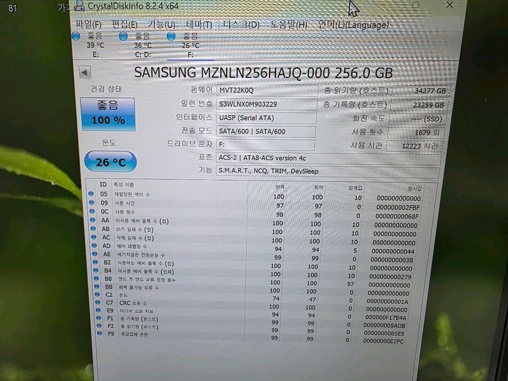 삼성 SSD PM871b (256GB 기가)/ M.2 SATA--3