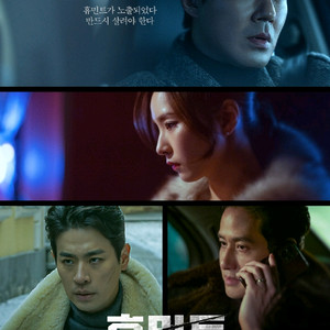 CGV 아이맥스 IMAX 포디엑스 4DX