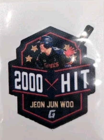 롯데 전준우 2000 히트 +박찬형 유니폼 띠부--1