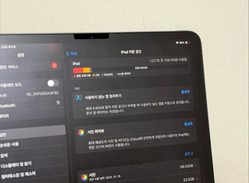 아이패드 프로 4세대 12.9 1테라 Wifi--4