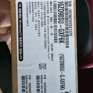 LG그램 16ZD90SU-GXF6K 새상품 판매합니다 이미지