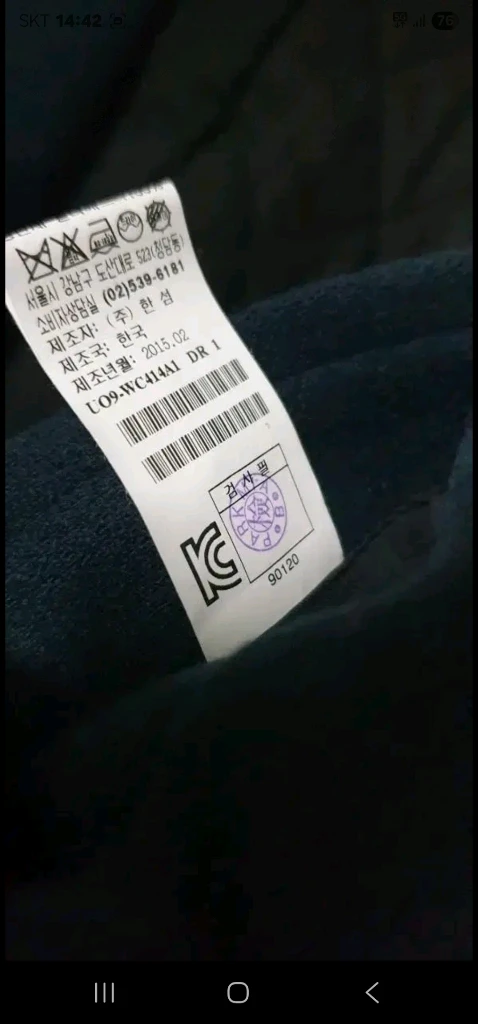 남자 TIME 타임옴므 롱코트 95 이미지