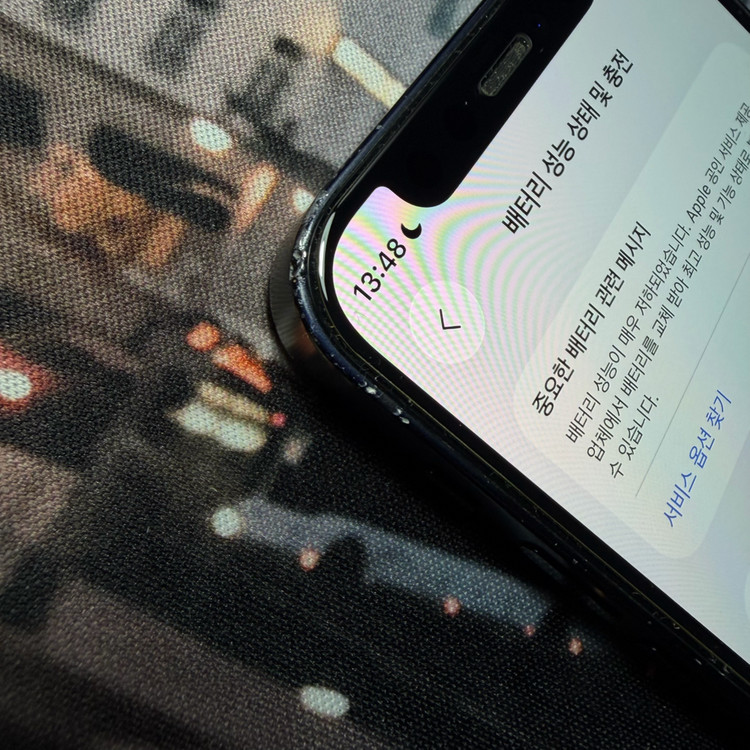 아이폰12미니 256GB 블랙--8