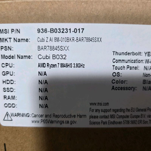 MSI Cubi Z AI 라이젠7 8845HS 미니PC판매합니다 이미지