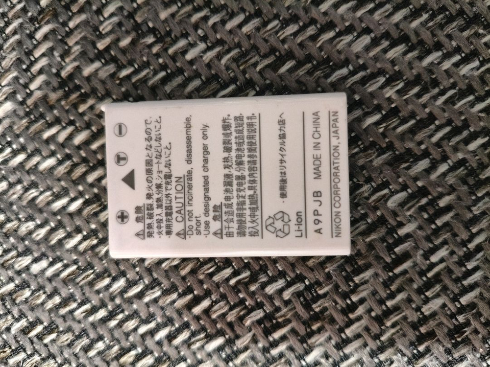 니콘 EN-EL5 호환충전기--2