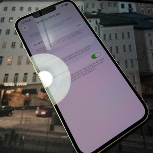 아이폰13 화이트 128GB