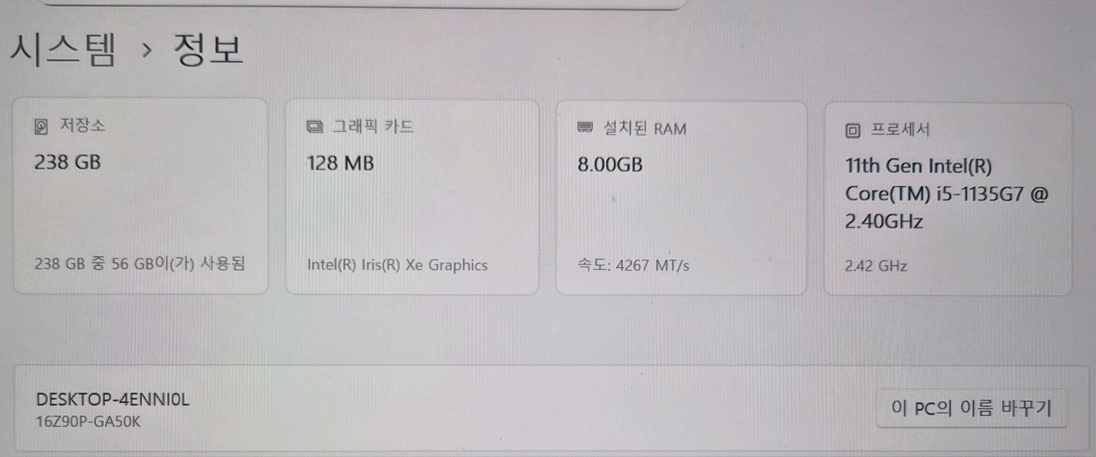 LG그램 노트북 16Z90P, i5 11세대, 16인치, 8G, 256G--3