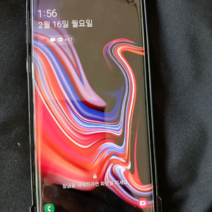 갤럭시노트9 128기가