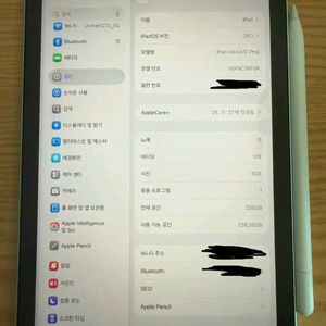 아이패드 미니7세대 256gb wifi 애플펜슬c타입