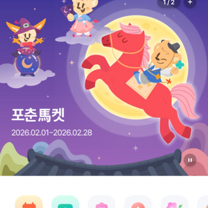 에버랜드 입장권(소인 종일권)