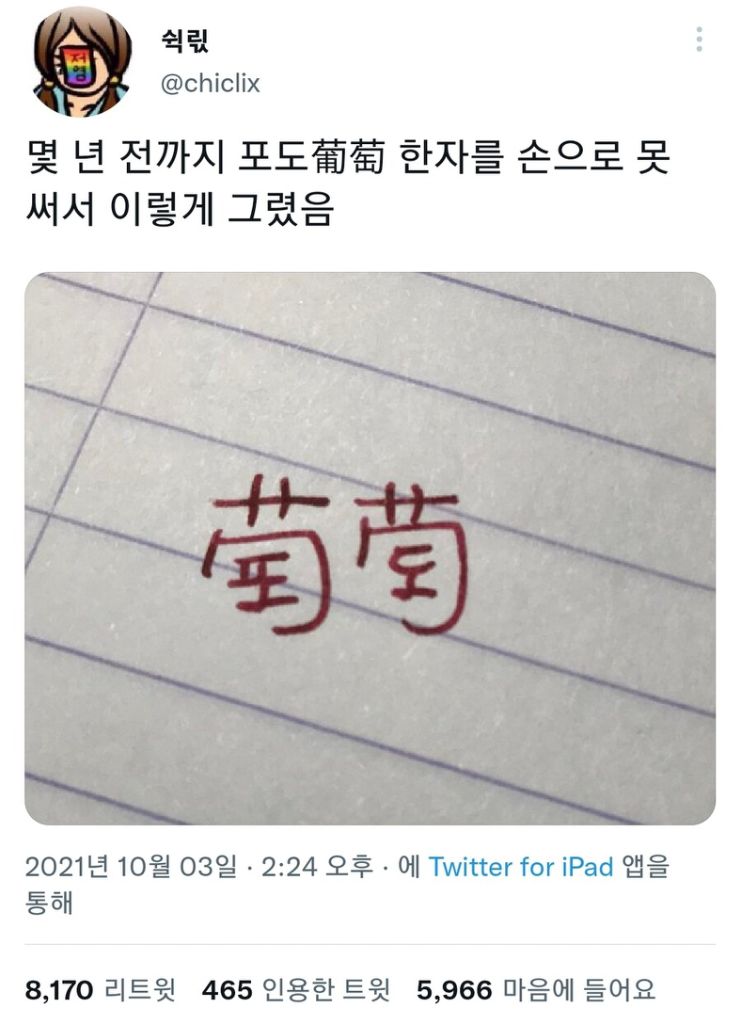 프로필 이미지