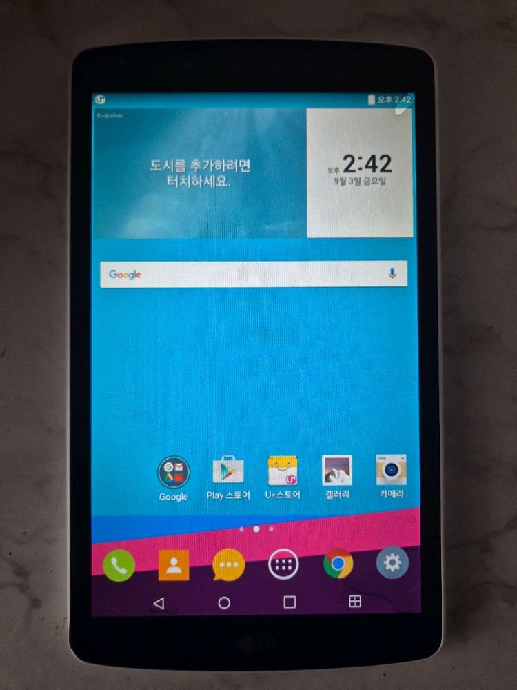 LG 지패드 2 8.0 (홈보이) 판매 맙니다.--1