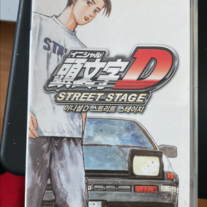 psp 이니셜d 팔아요