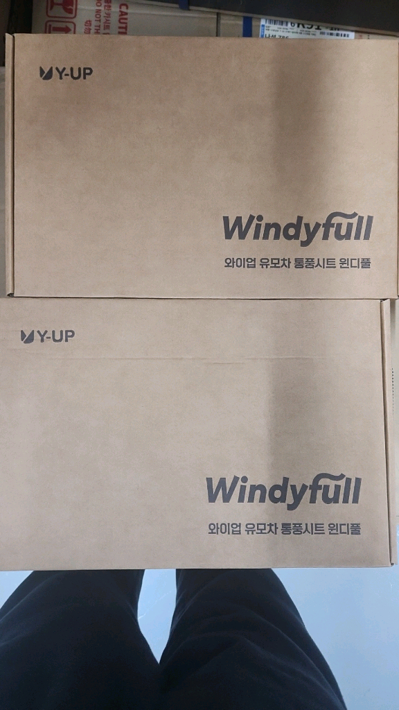 와이업뉴트윈 베이지색상.새상품.사은품 통풍시트2개--2