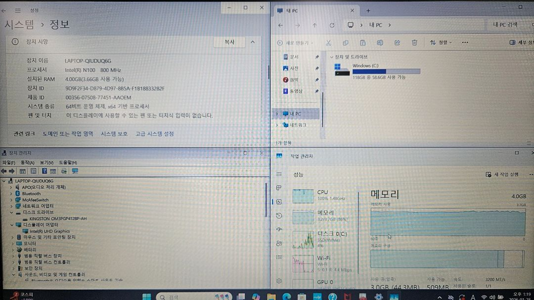 HP 15-fd0247TU N100 노트북 / 가벼운 15.6형 실버 FHD--5