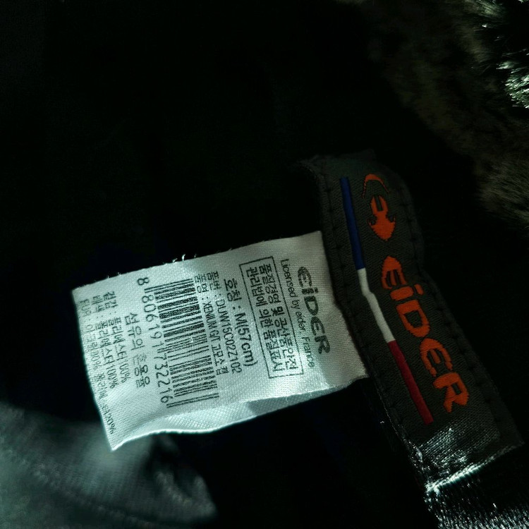 57) 여성 아이더 고어텍스 귀달이 등산모자--3