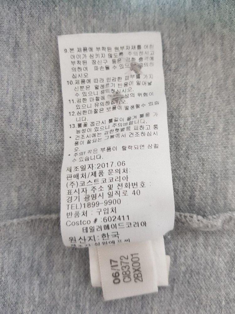 아디다스 그레이 색상 티셔츠 XL 105--5