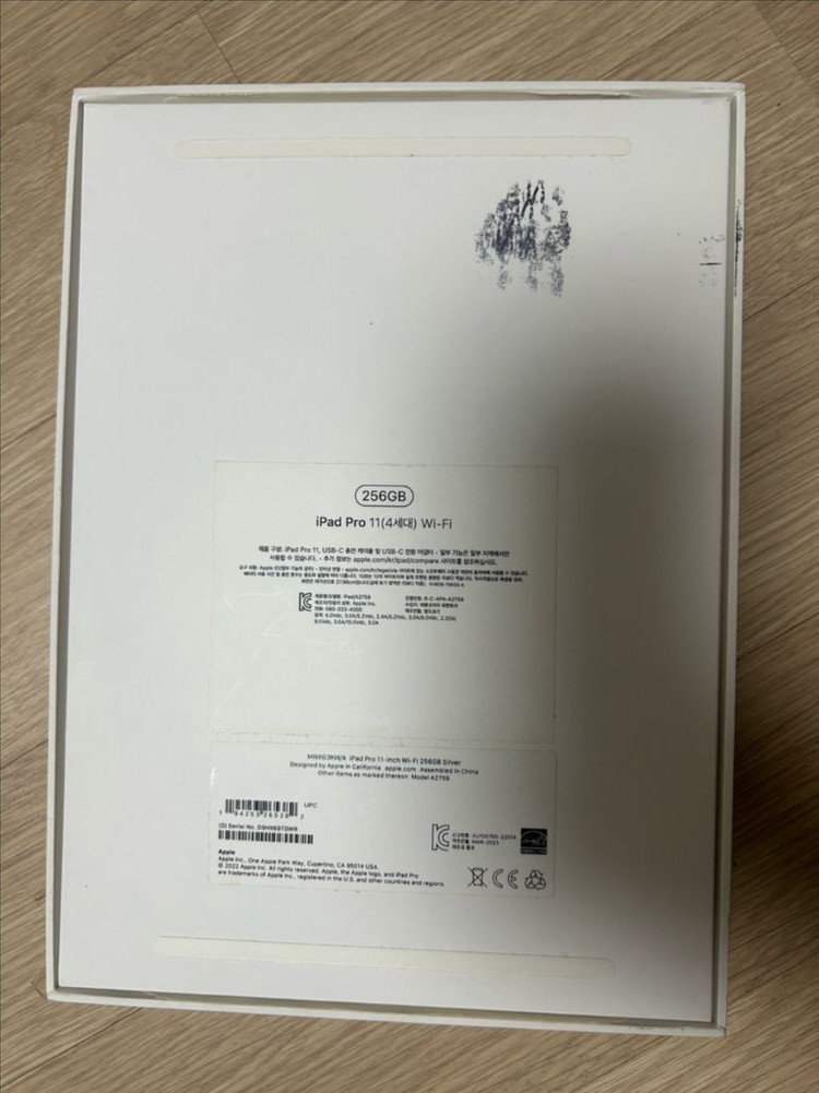 아이패드 프로 11 4세대 256GB M2 풀세트 배터리100% S급 (펜슬2+키보드) 급처--7