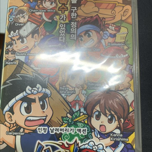 psp 이쿠제겐상 팔아요 미개봉입니다