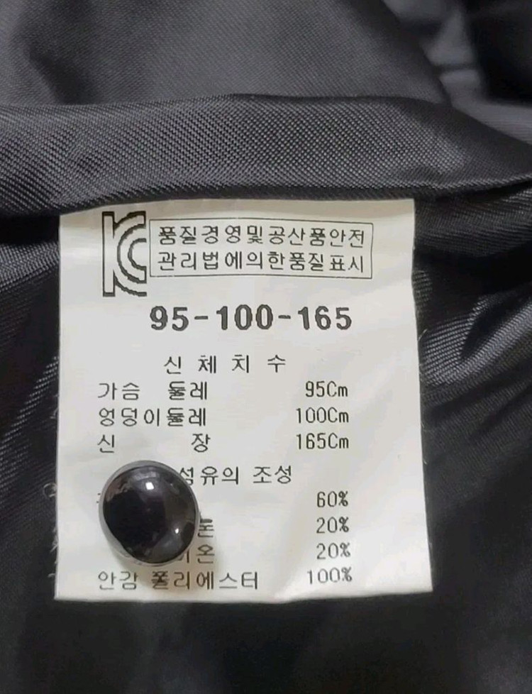 77) 새옷/PRENATAL 쁘레나탈 모직혼방 자수원피스--7