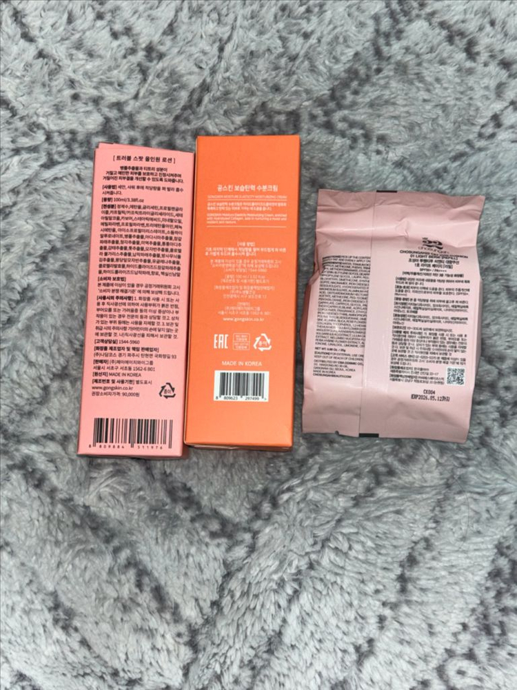 공스킨2종 일괄/조성아 22 씨앤티 대왕쿠션 (리필 1호) 이미지