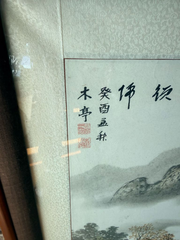 [대작/원화] 목정 문운식 화백 산수화 (80호 사이즈, 국전 심사위원) 판매합니다.--2