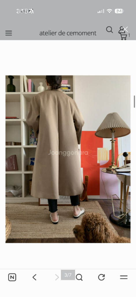 아뜰리에 쎄모먼 코트. brita coat--2