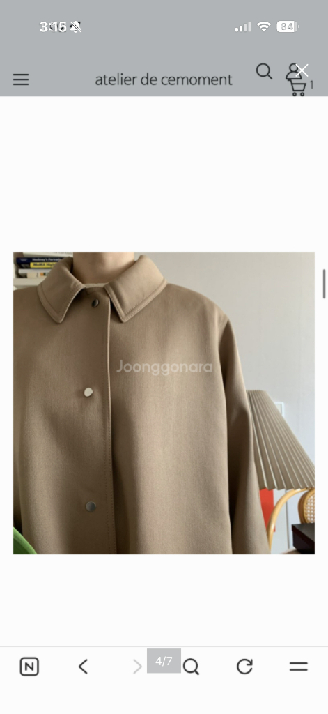 아뜰리에 쎄모먼 코트. brita coat--3