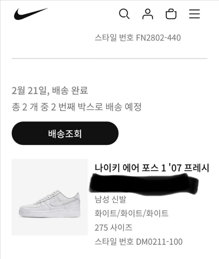 나이키 에어포스원 07 프레쉬,275사이즈--8