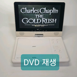 인비오 PD-2000 휴대용 DVD 플레이어