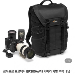 카메라 가방 백팩