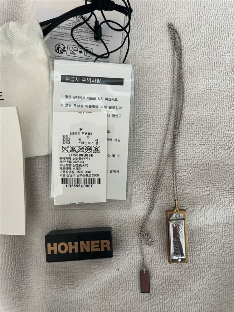 르메르 하모니 하모니카 목걸이 이미지