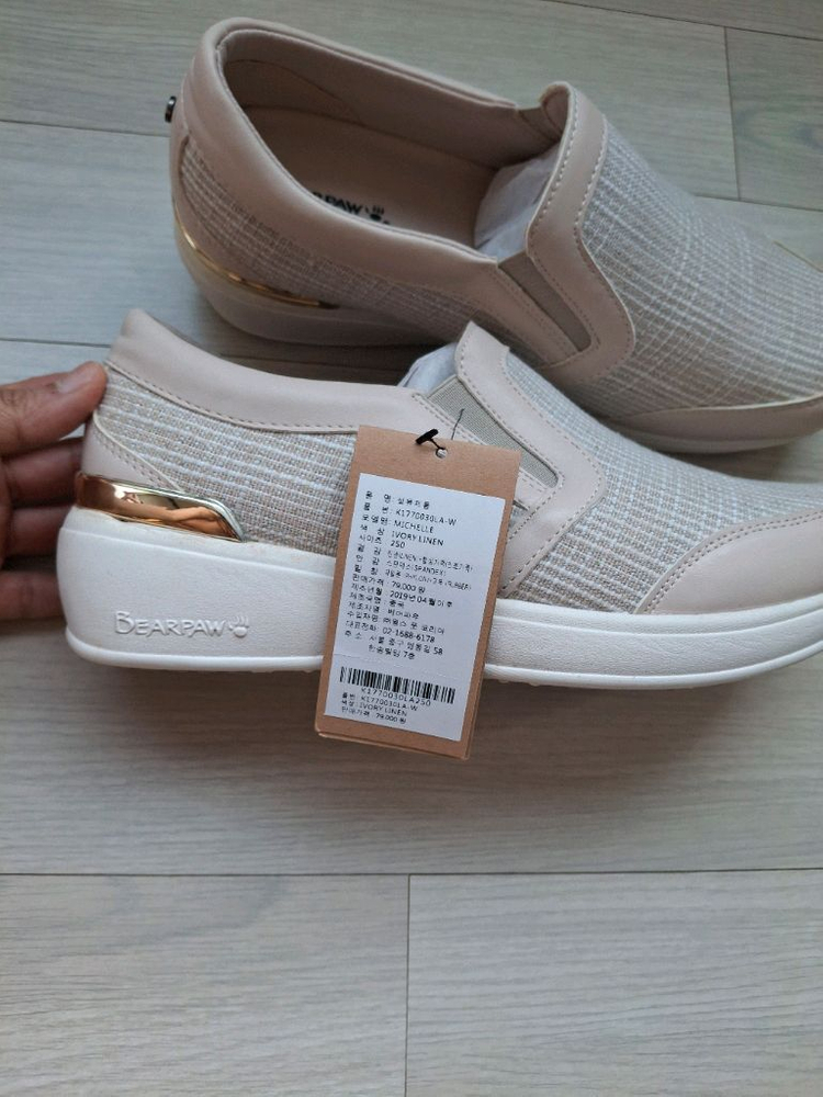 베어파우 250 슬립온 운동화 새제품--5