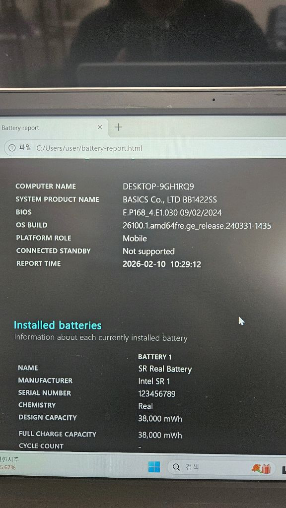 LG 베이직북14 3세대 화이트 / 가벼운 14인치 노트북--4