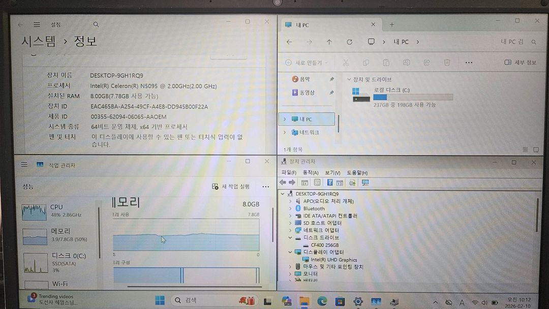 LG 베이직북14 3세대 화이트 / 가벼운 14인치 노트북--5