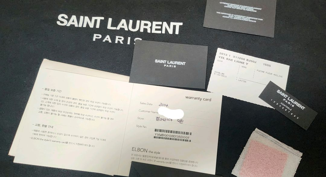 생로랑 카바시크 토트백 레드--9