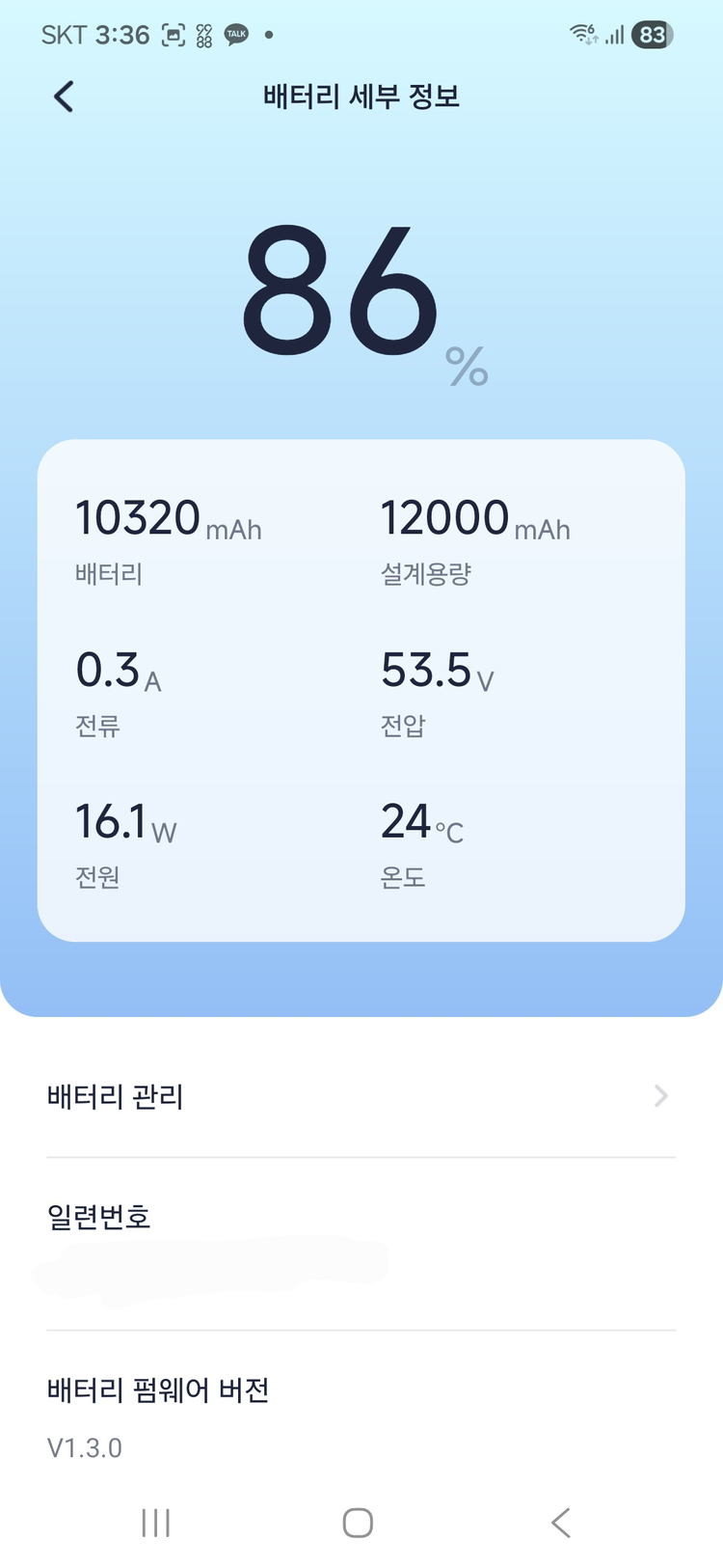 한국 정발 세그웨이 p65a 전동킥보드--1