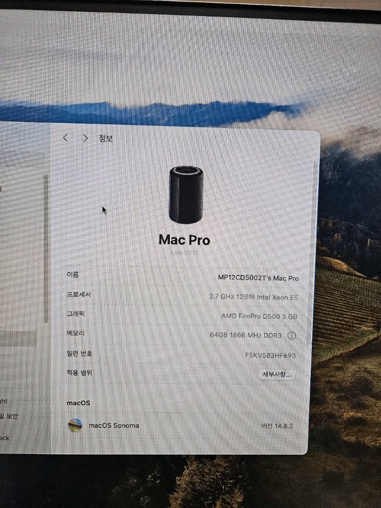 맥프로 6세대 nvme ssd 2TB 팝니다--2