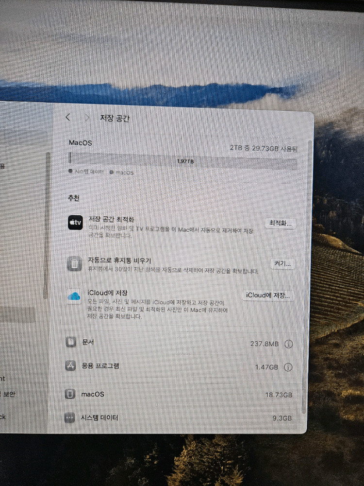 맥프로 6세대 nvme ssd 2TB 팝니다--4