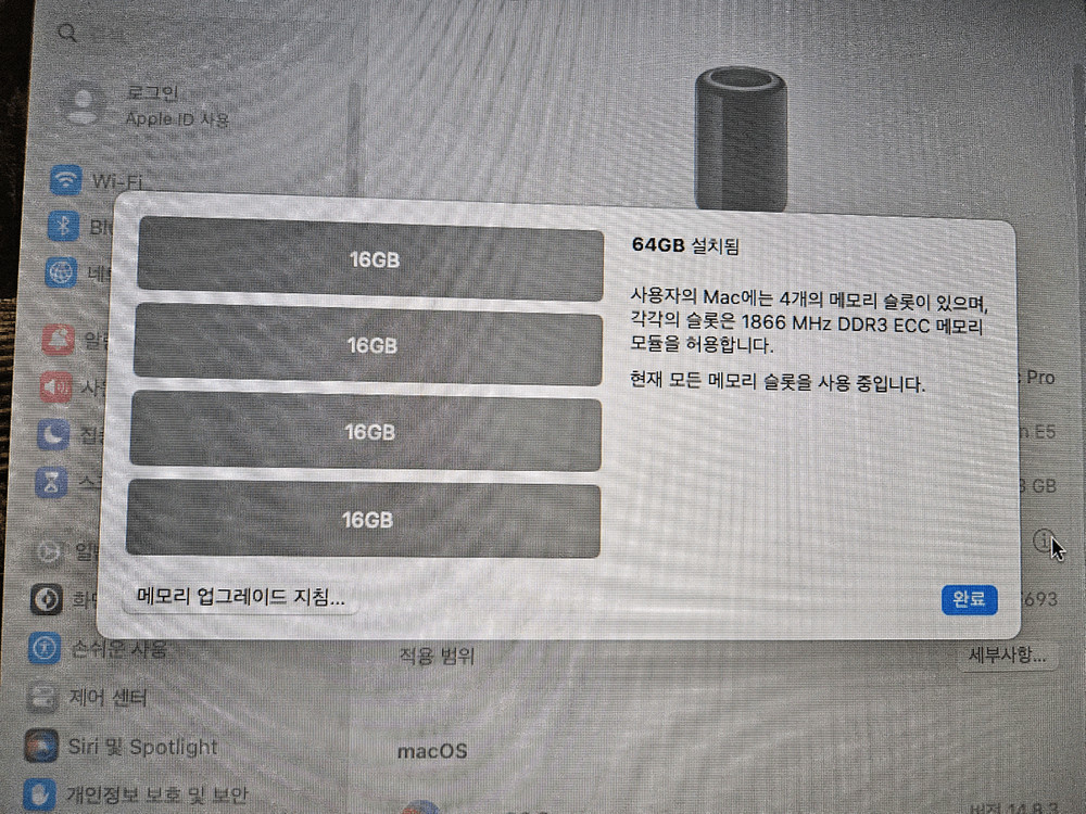 맥프로 6세대 nvme ssd 2TB 팝니다--3