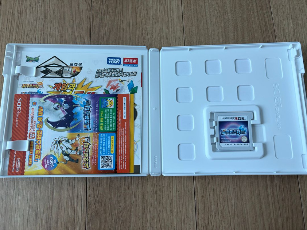 닌텐도 3DS 포켓몬스터 문 판매합니다! 이미지