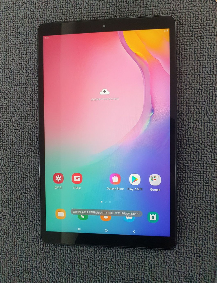 판매 갤럭시탭T515 업무용 인강용 사무용 추천 중고폰--0