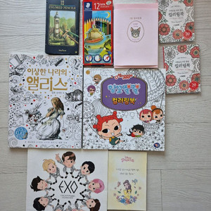 중고 컬러링북 + 색연필 일괄