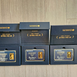 삼성금거래소 골드바