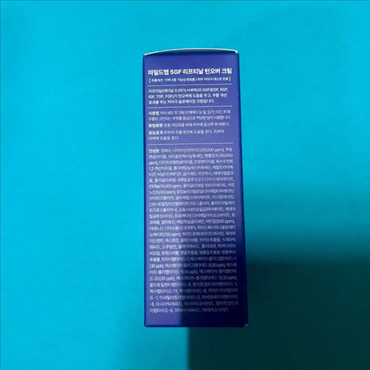[새제품]마일드랩 5GF/3세대레티놀 레티날/모공탄력리프팅/턴오버크림 이미지