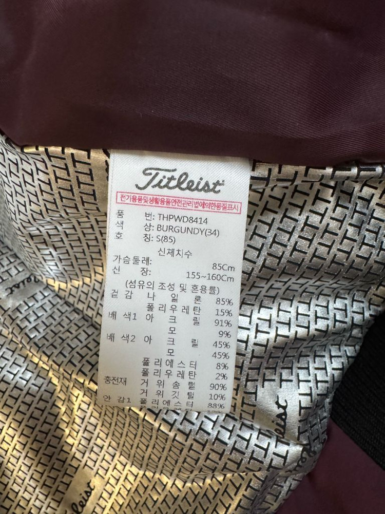 정품 타이틀리스트 구스발열패딩(S)정가60만원(세련된 버건디)--5