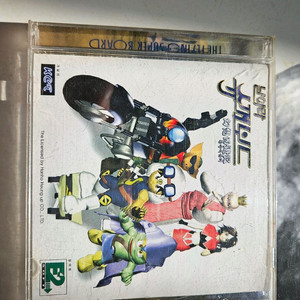 환상서유기 날아라 슈퍼보드 pc게임 cd 판매합니다