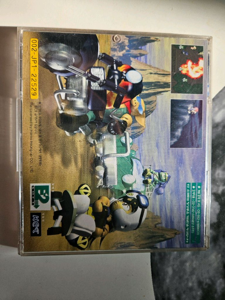 환상서유기 날아라 슈퍼보드 pc게임 cd 판매합니다--3